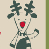 Rudolph the Red Nose Reindeer holiday bookmark size printable song lyrics.